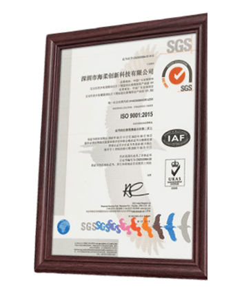 ISO9001 证书