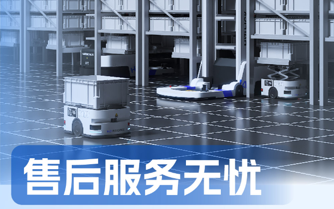 售后服务无忧｜简化流程，让您的声音更快被听见