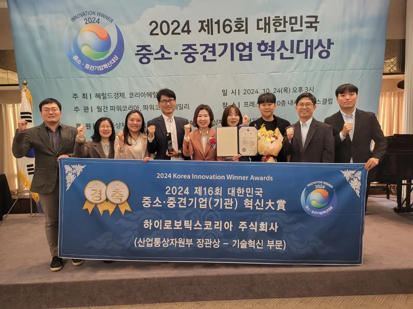 荣誉时刻 | 永利的卓越创新力再获韩国市场肯定