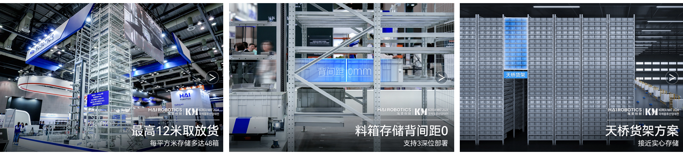 存得多，极致空间利用