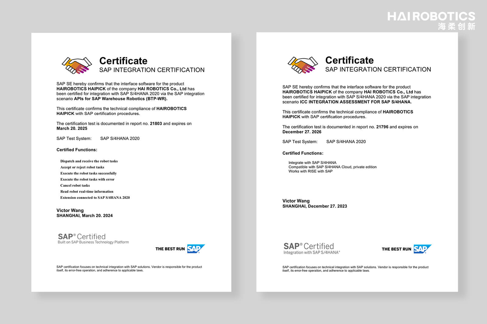 永利HaiPick System获得SAP ICC认证证书